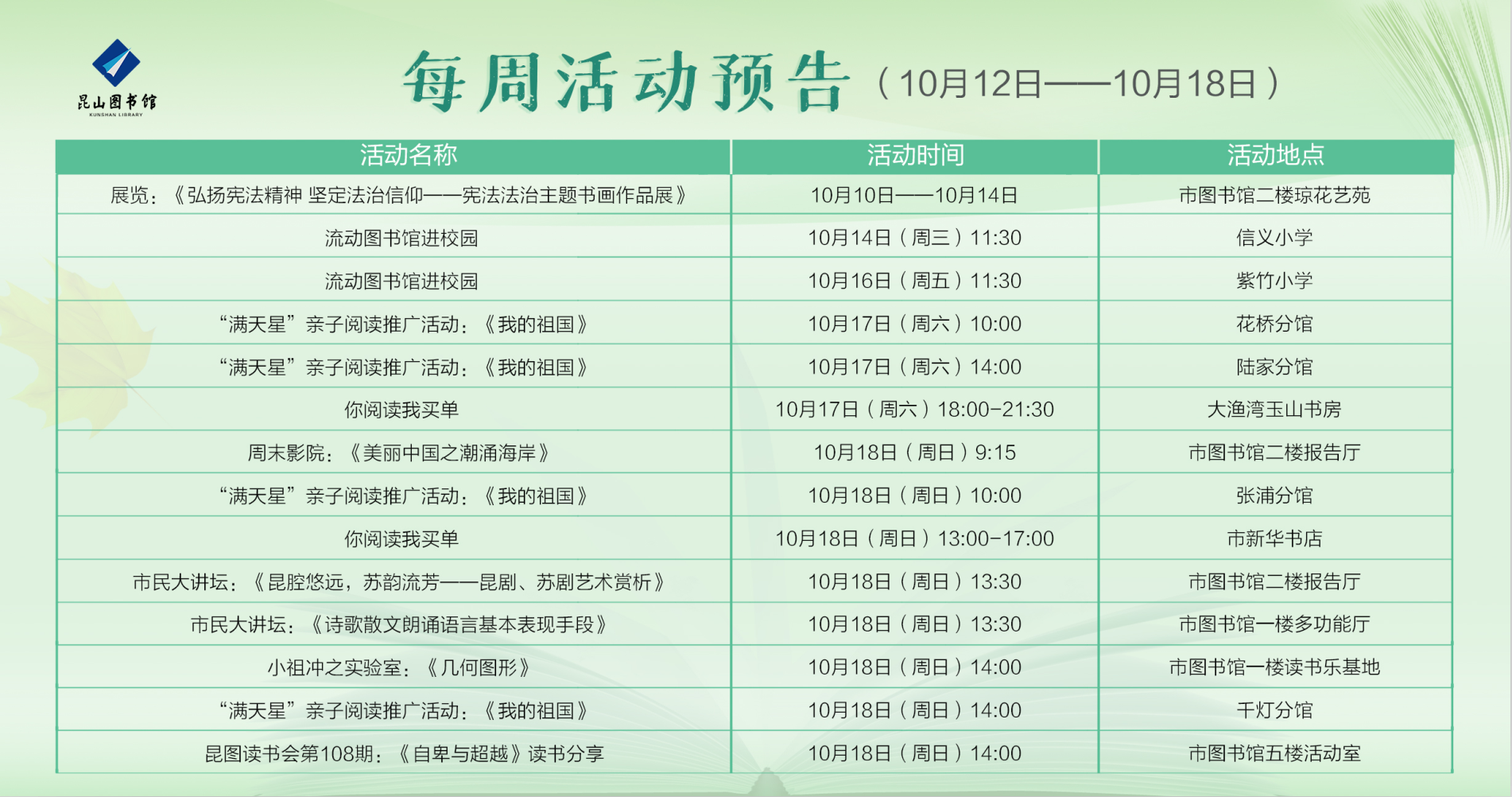 QQ圖片20201013161612.png