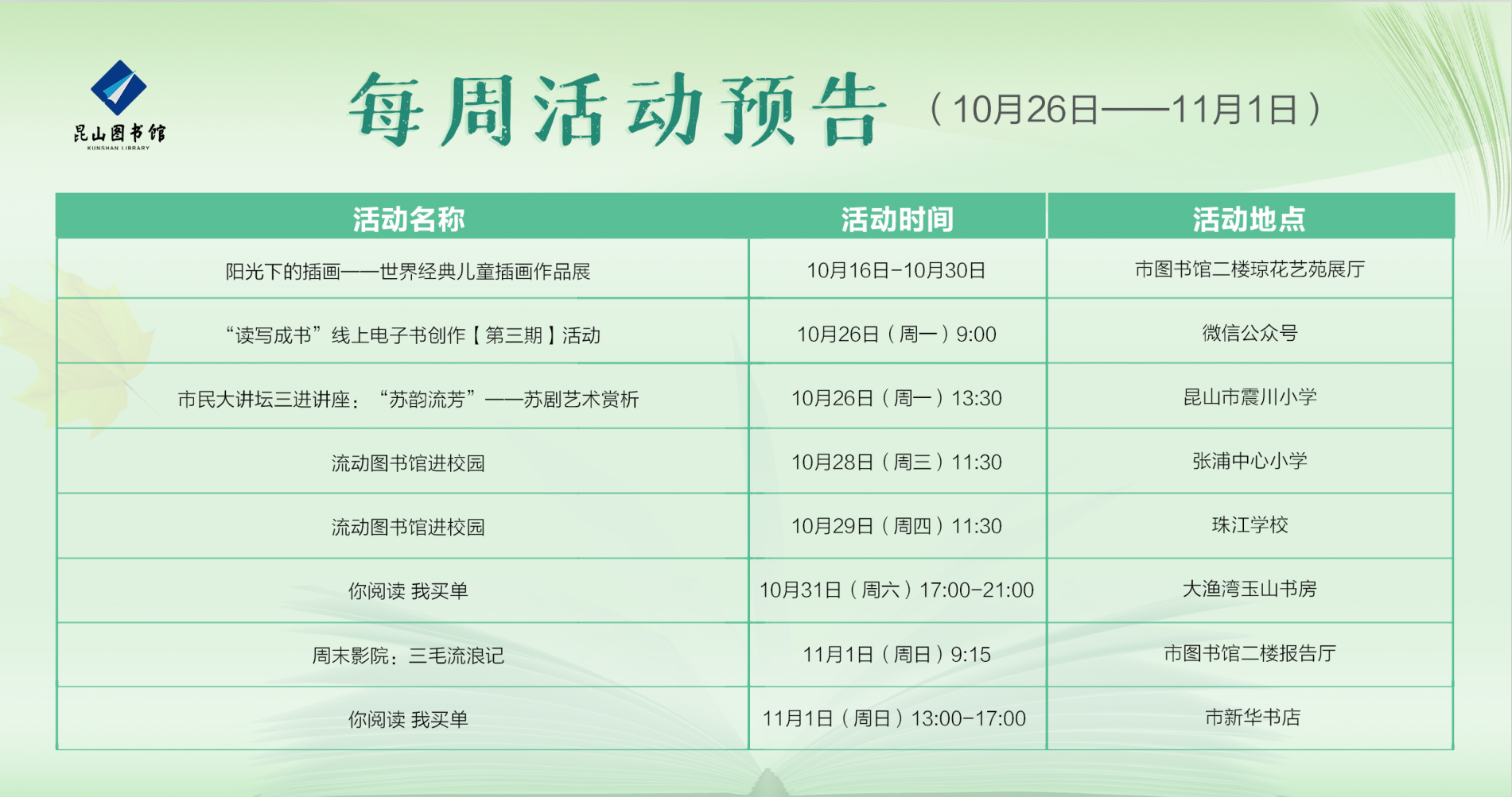QQ圖片20201027090140.png