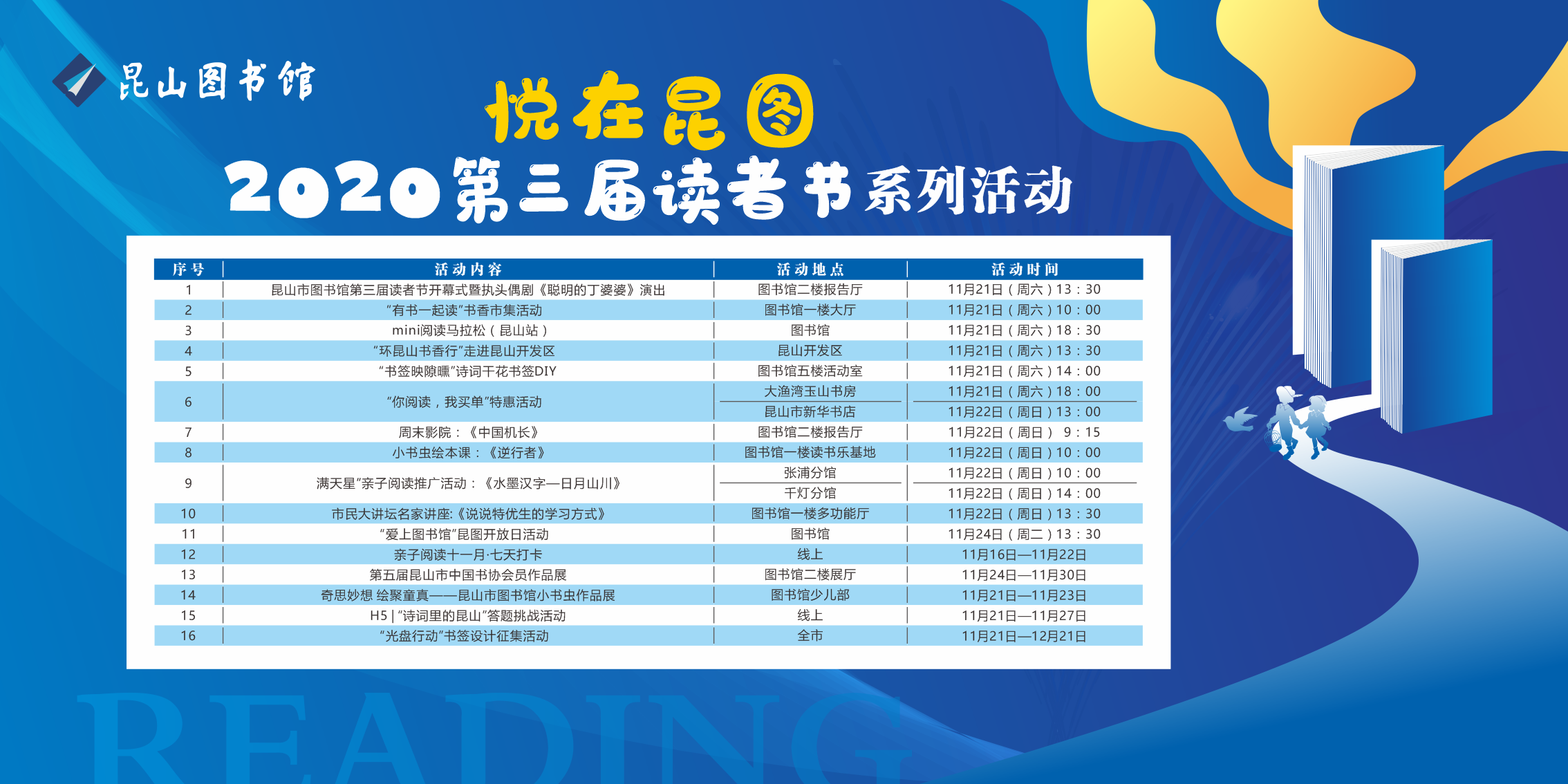 微信圖片_20201116084141.png