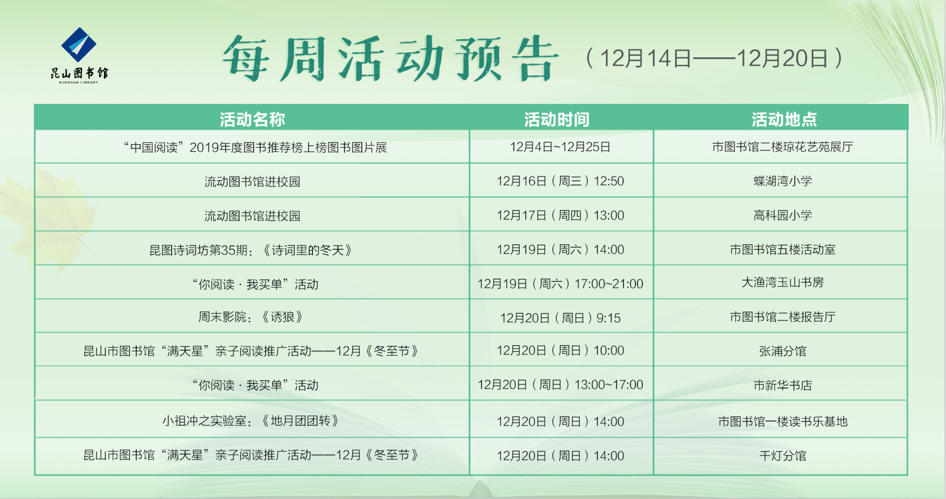 QQ圖片20201215090712.png
