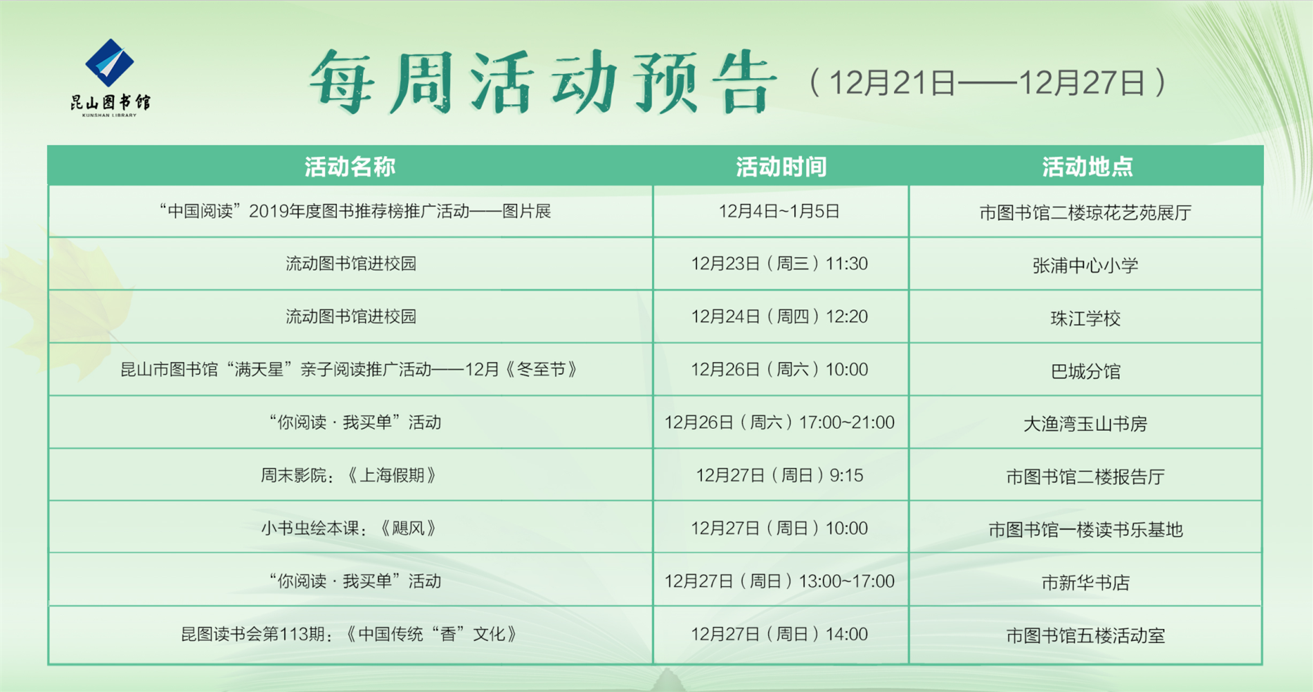 QQ圖片20201222111124.png