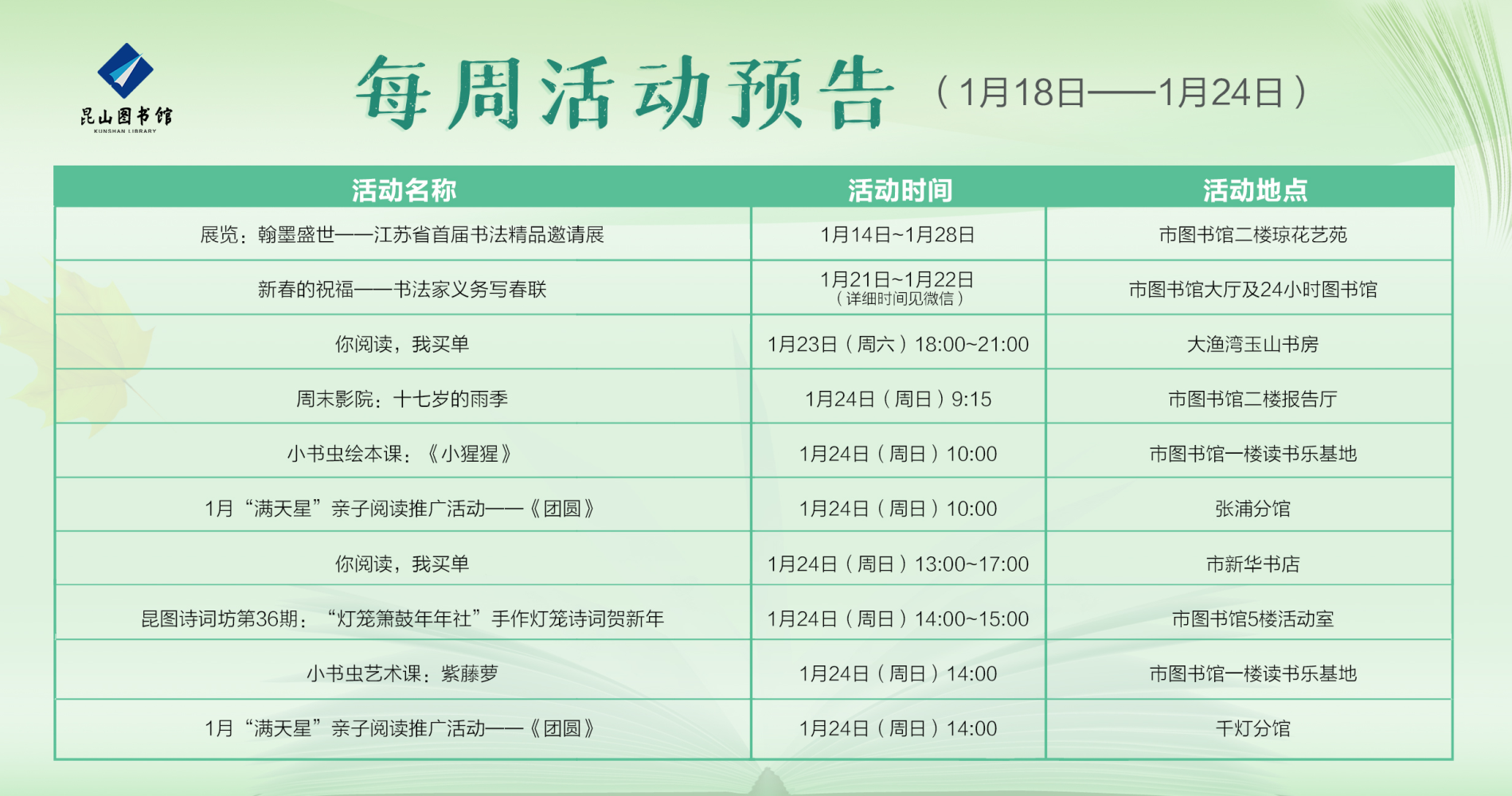 QQ圖片20210118095658.png