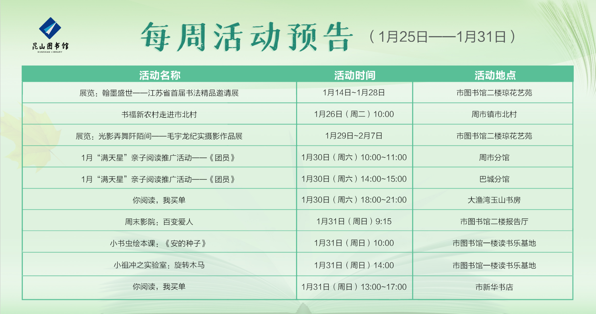 QQ圖片20210125101803.png