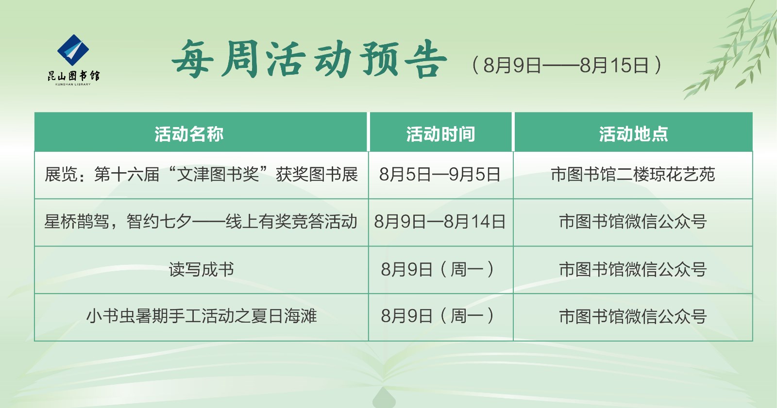 微信圖片_20210806134905.jpg