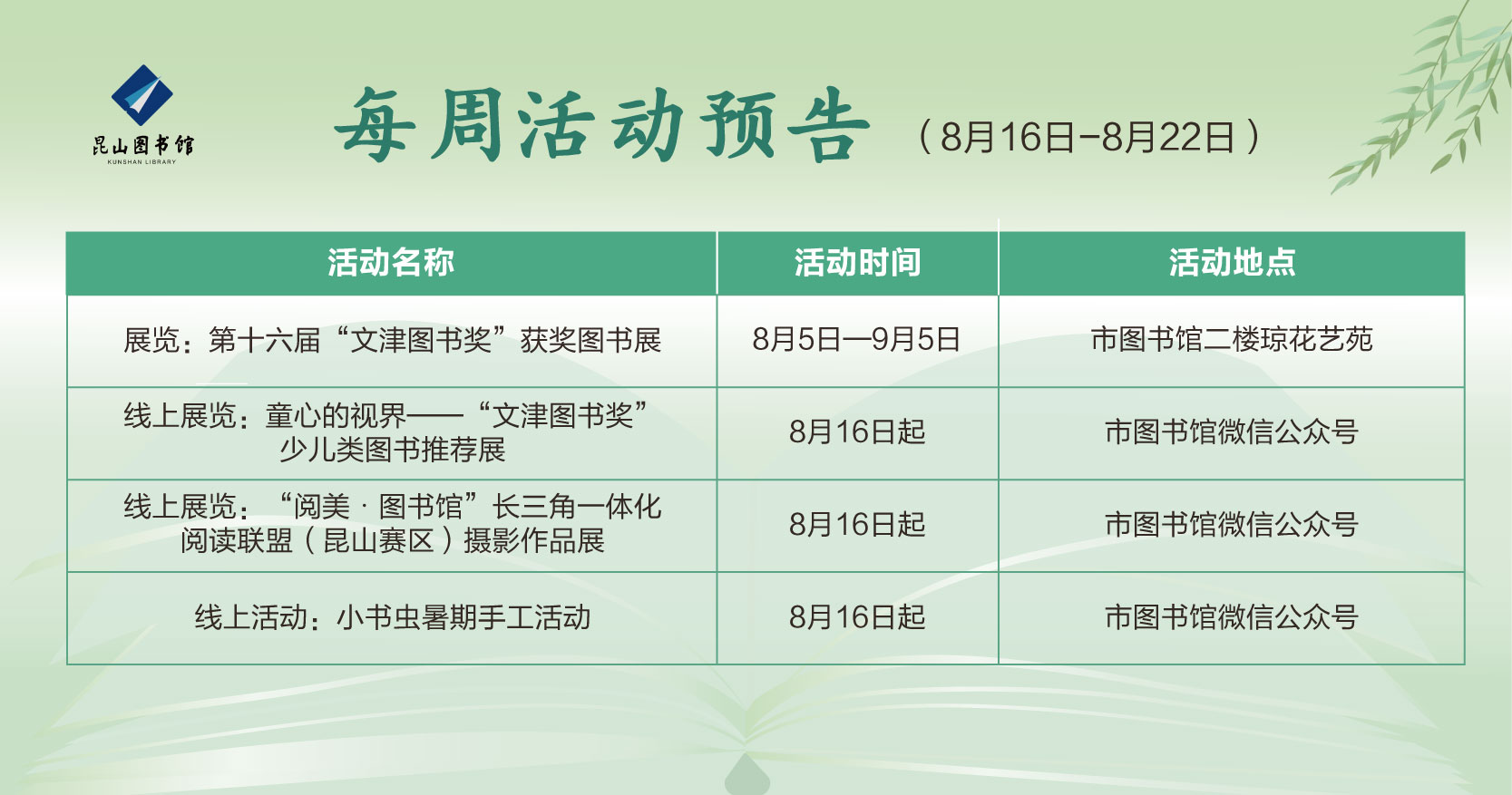 微信圖片_20210813133426.jpg