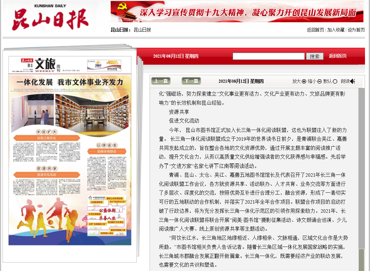 微信圖片_20210826104252.png