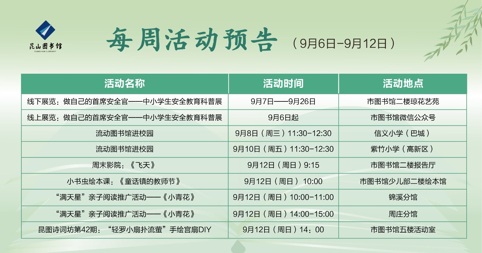 微信圖片_20210918135108.jpg