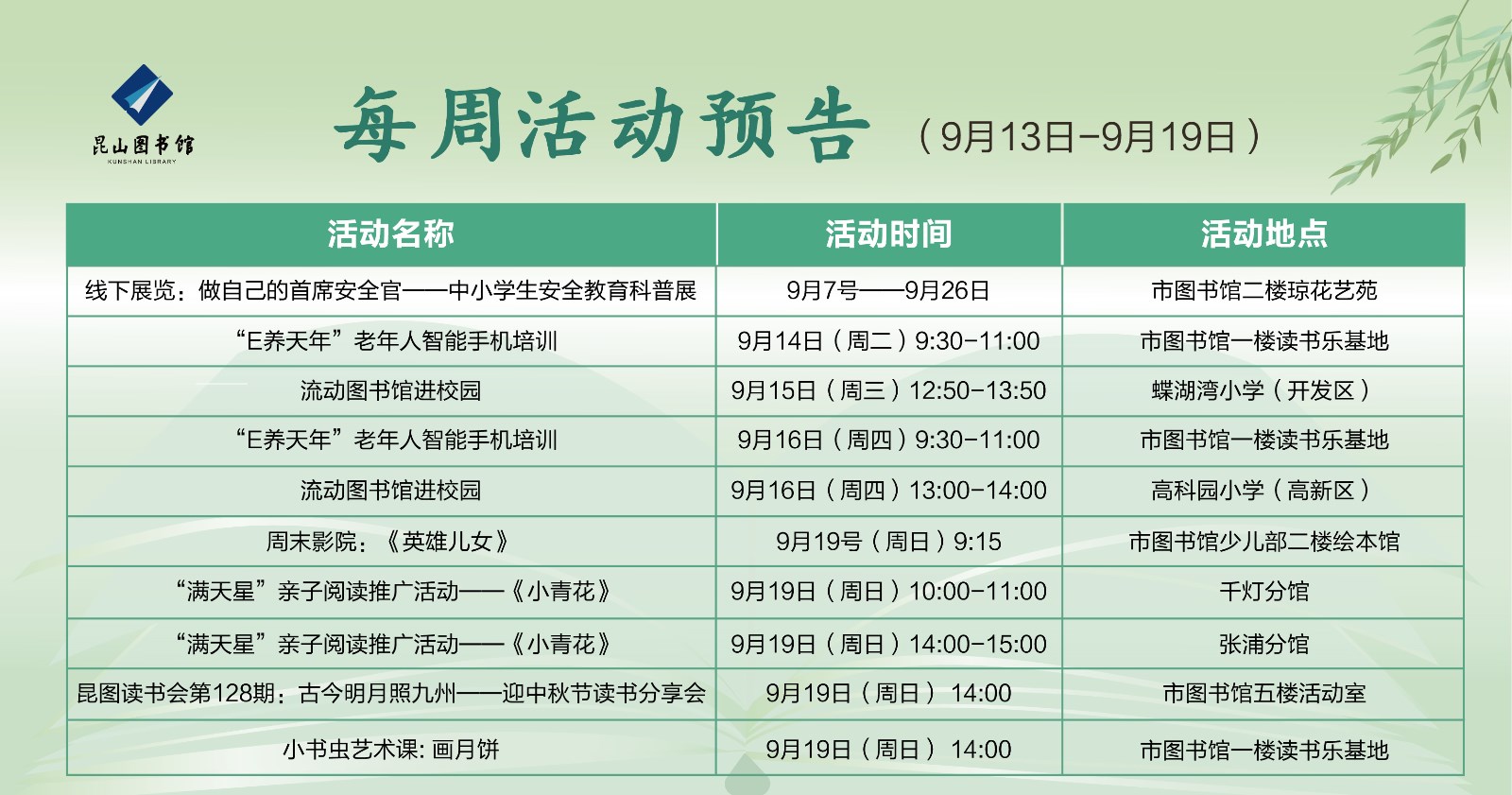 微信圖片_20210913095511.jpg