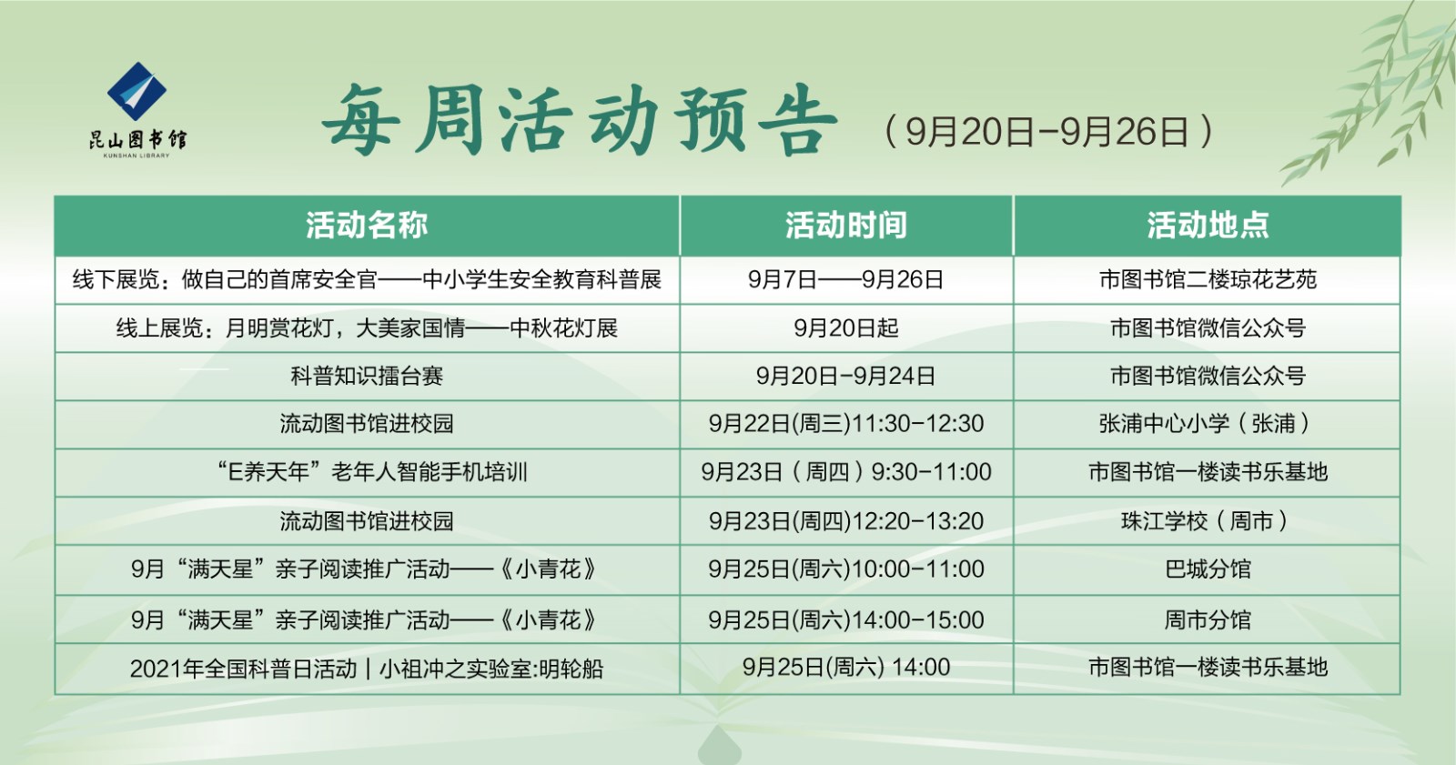 微信圖片_20210918153118.jpg