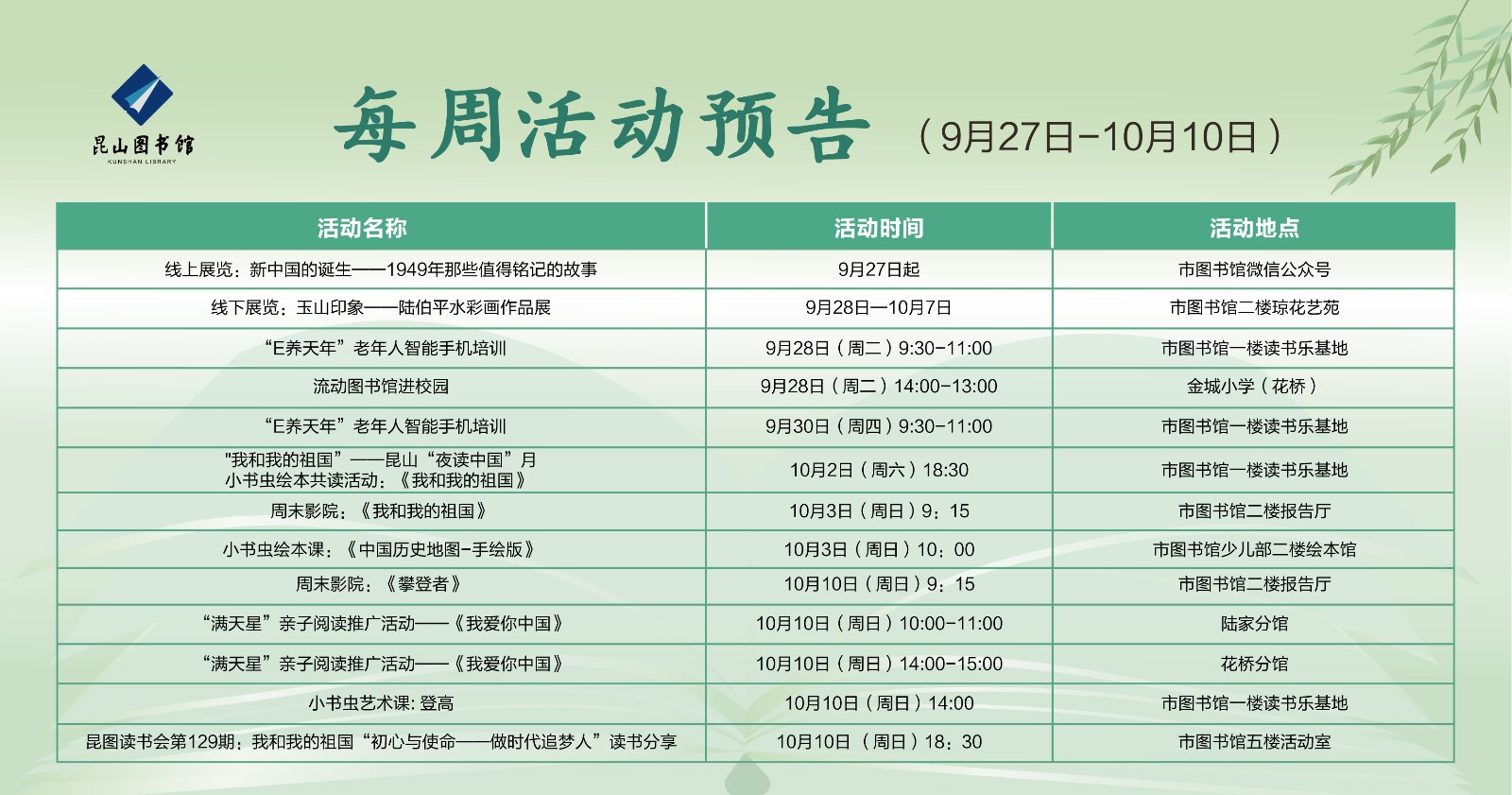 微信圖片_20210926101729.jpg