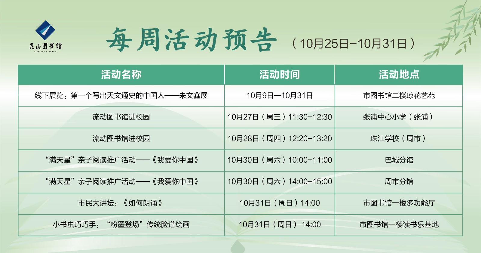 微信圖片_20211029153608.jpg