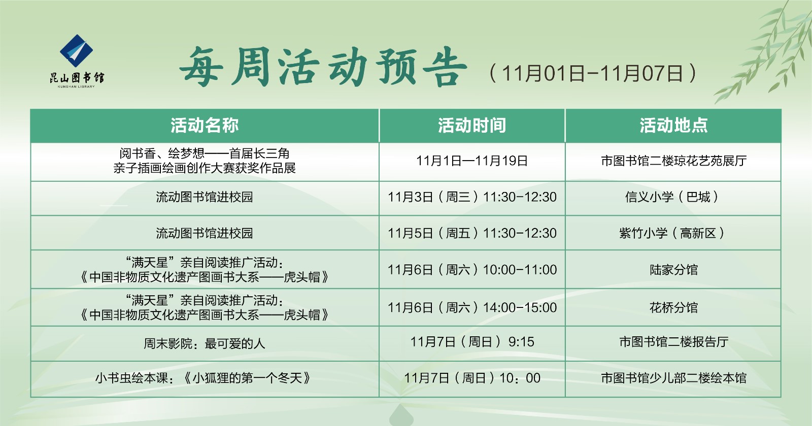 微信圖片_20211029153105.jpg