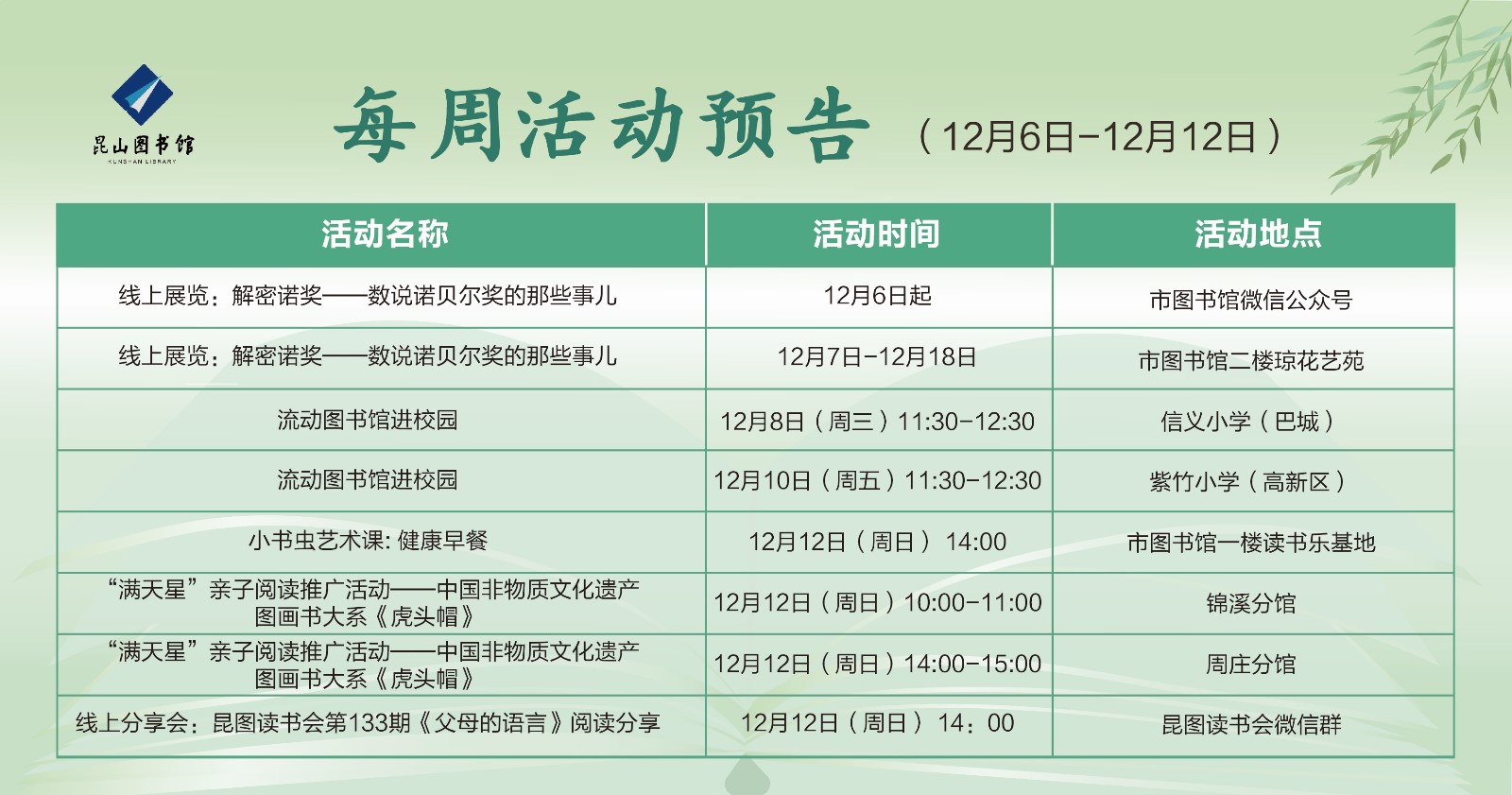 微信圖片_20211210144711.jpg