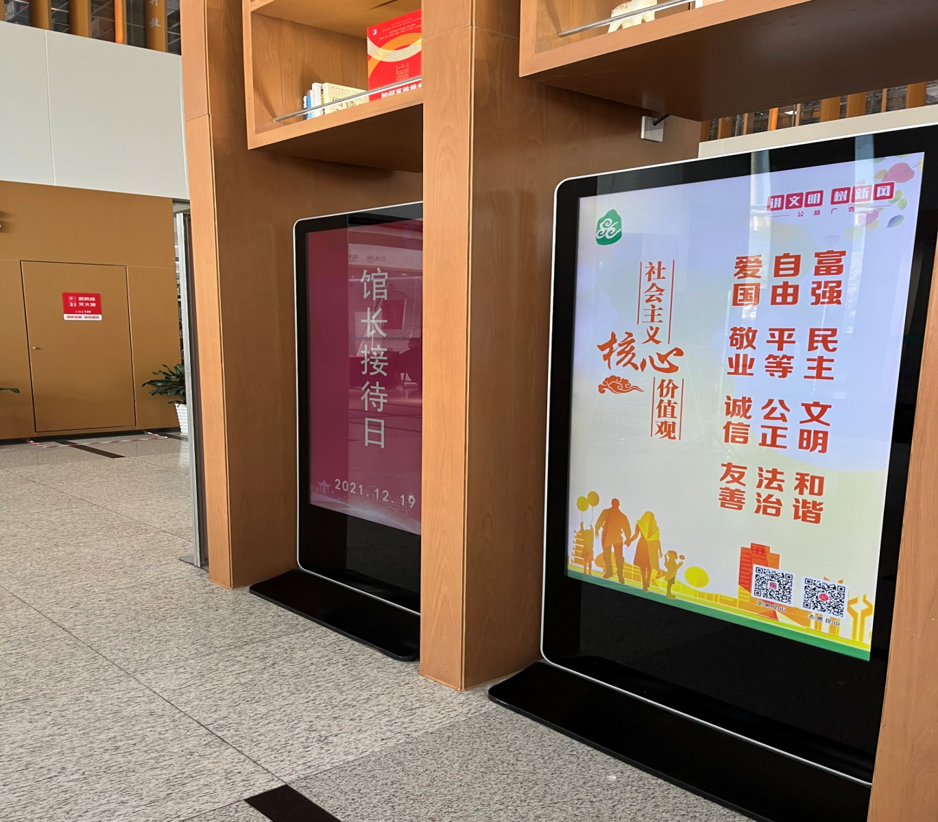 1639985485472320.png 圖片25.png