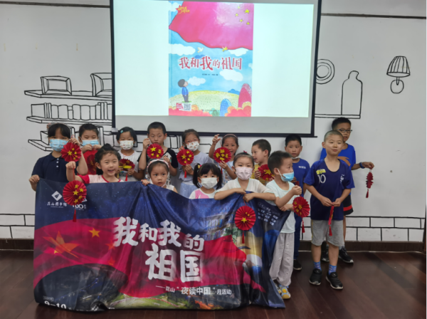 1642555726325012.png 深入開展理想信念教育,深入開展愛國主義,、集體主義,、社會主義教育1.png