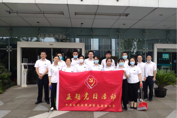 1642555756401519.png 加強基層黨組織建設(shè),充分發(fā)揮文明單位創(chuàng)建中黨組織的戰(zhàn)斗堡壘作用和黨員的先鋒模范作用.png