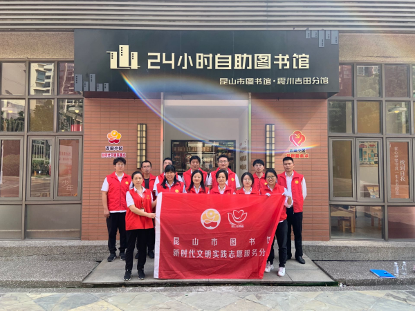 1642555803731231.png 打造志愿服務(wù)品牌——書海導(dǎo)航志愿者團隊,,服務(wù)社會.png