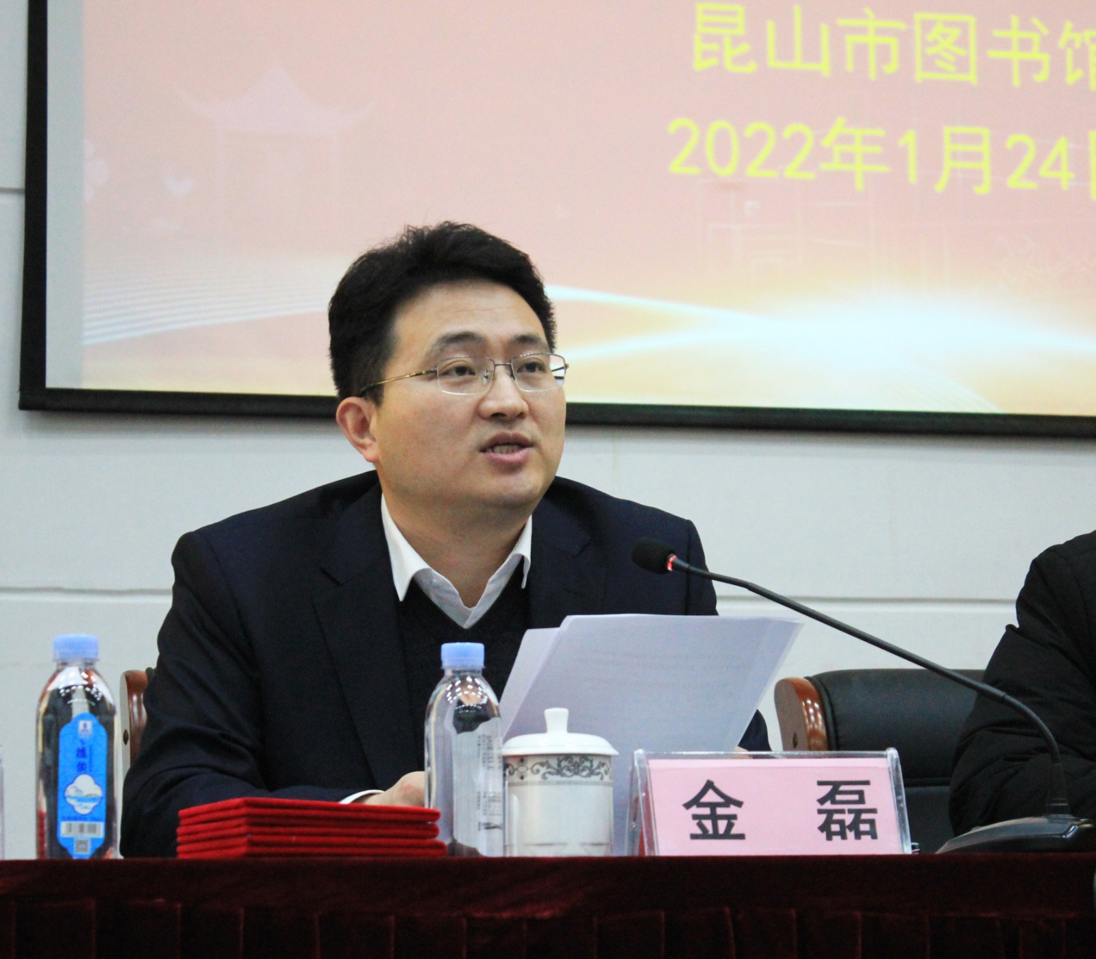 1643072703673553.jpg 金磊作報(bào)告.JPG