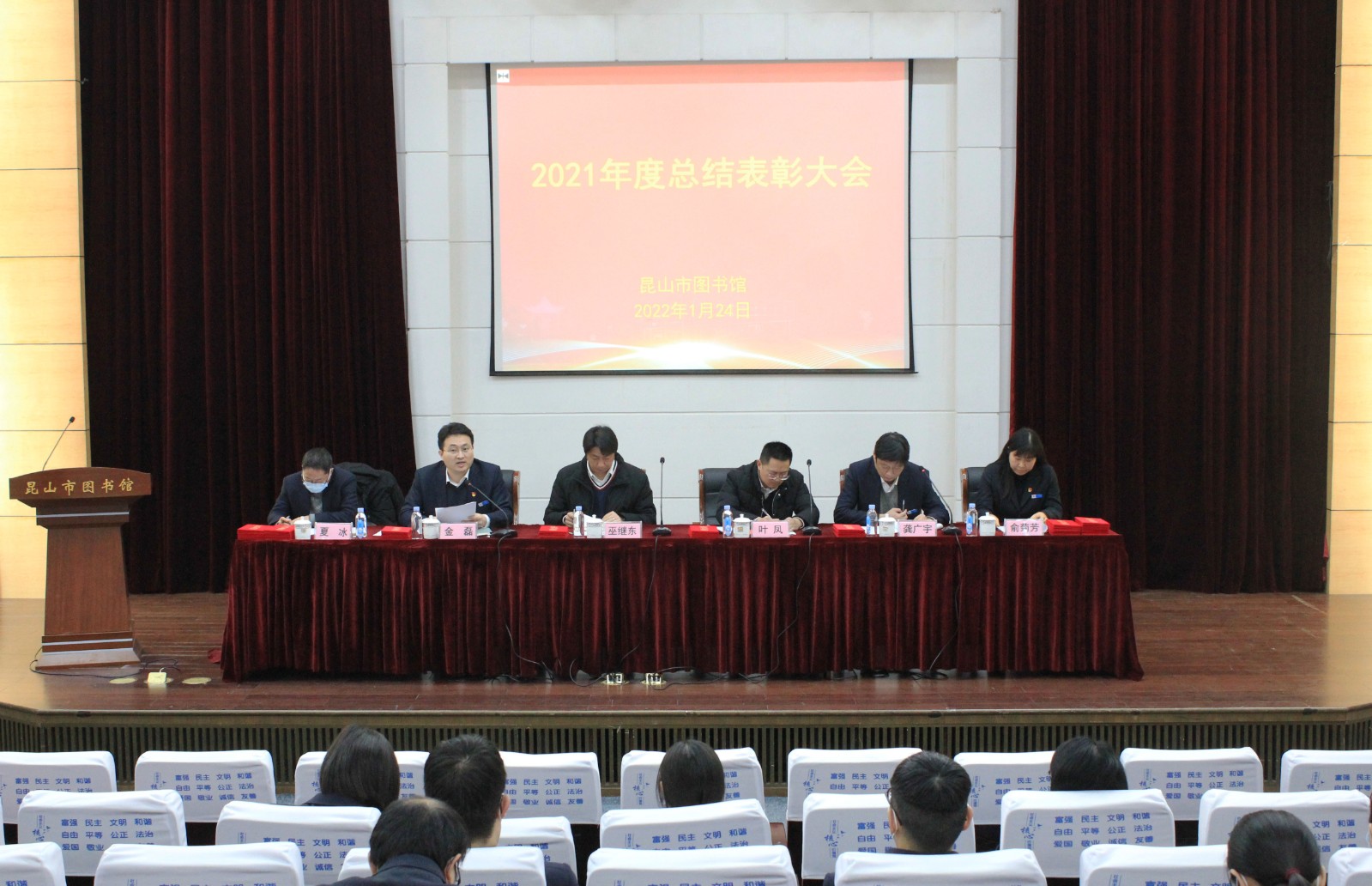 1643072744635467.jpg 會(huì)議現(xiàn)場.JPG