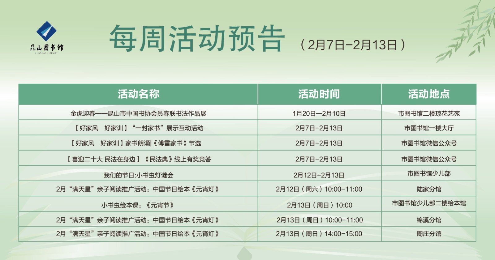 微信圖片_20220208151008.jpg