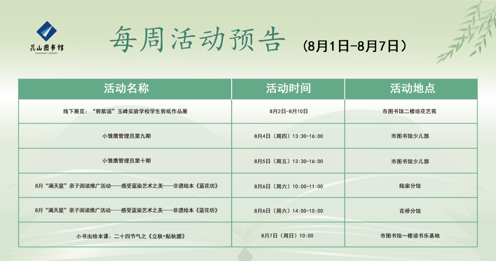 昆圖活動預(yù)告 282.jpg