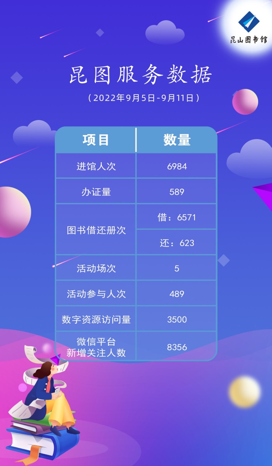QQ圖片20220914122942.jpg