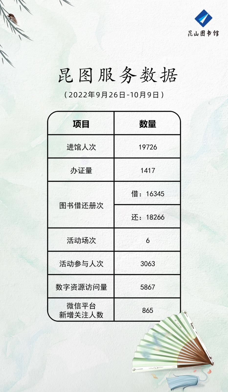 微信圖片_20221011133804(1).jpg