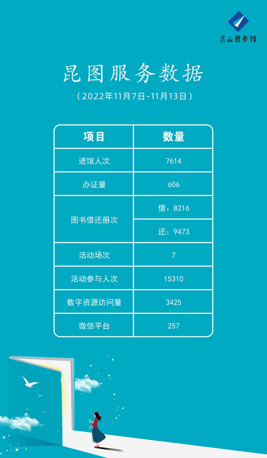 QQ圖片20221115105143.jpg