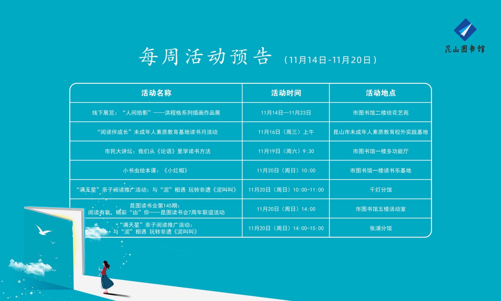QQ圖片20221115105136.jpg