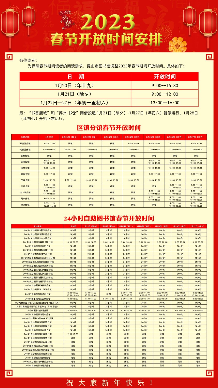 開放(1).jpg
