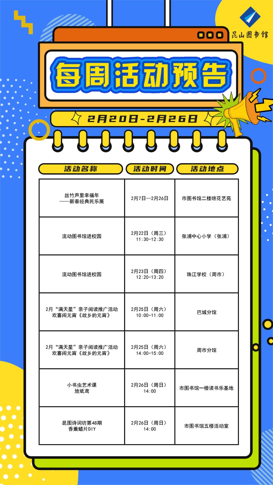 微信圖片_20230221091011.jpg