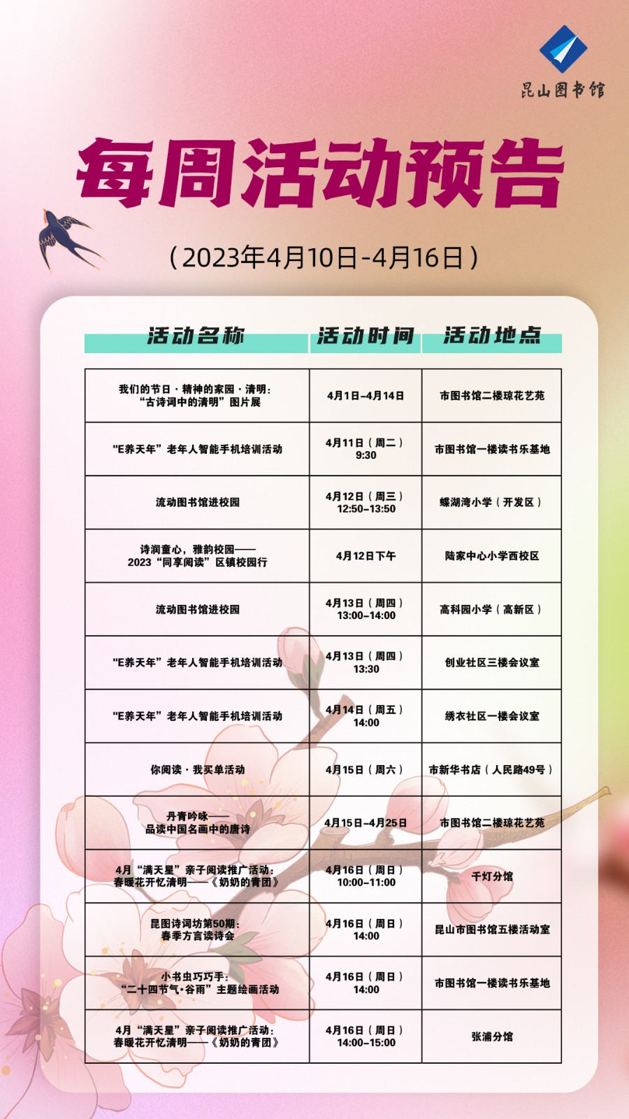微信圖片_20230411111623.jpg