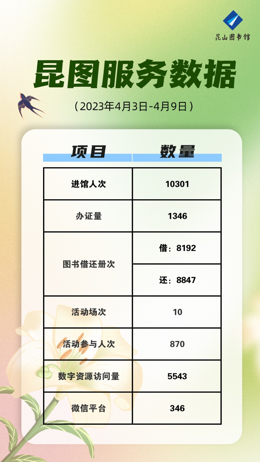 微信圖片_20230411111632.jpg