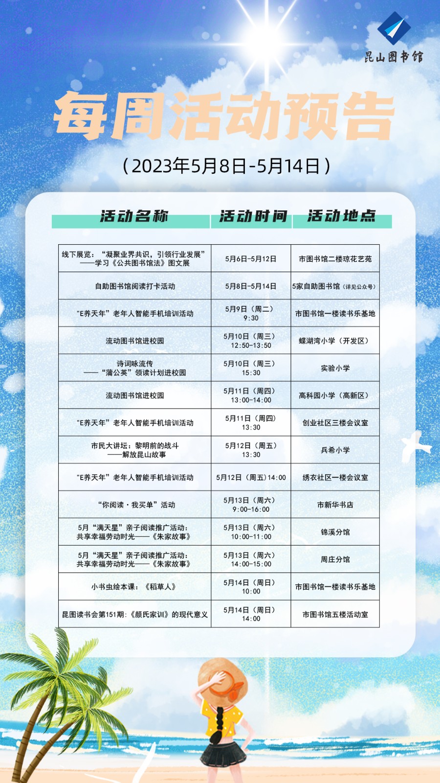 微信圖片_20230510084029.jpg