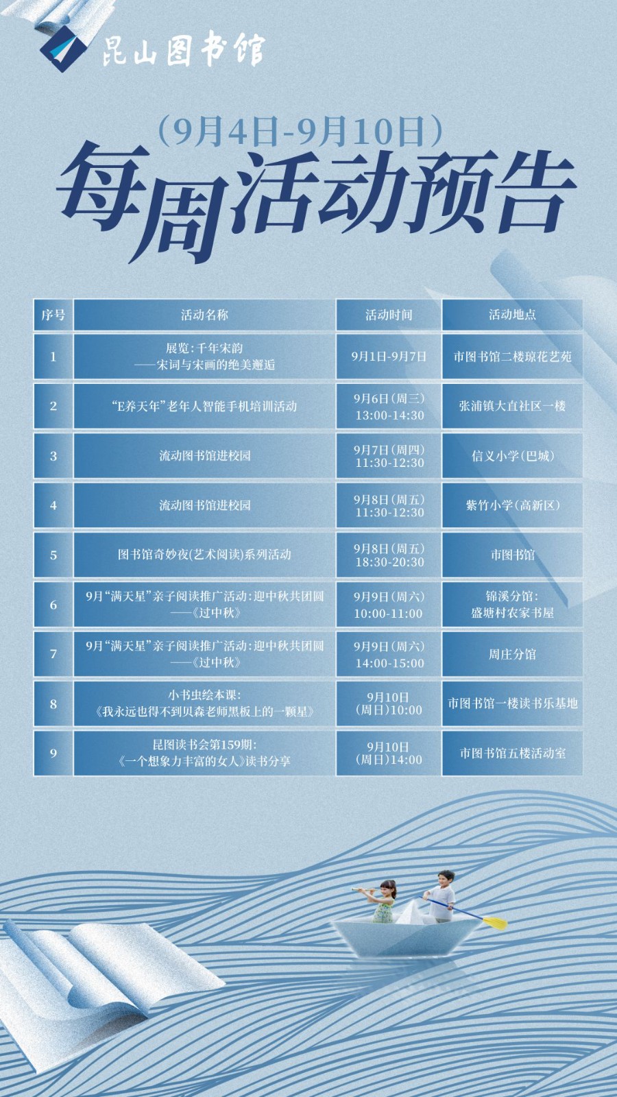 微信圖片_20230905101930.jpg