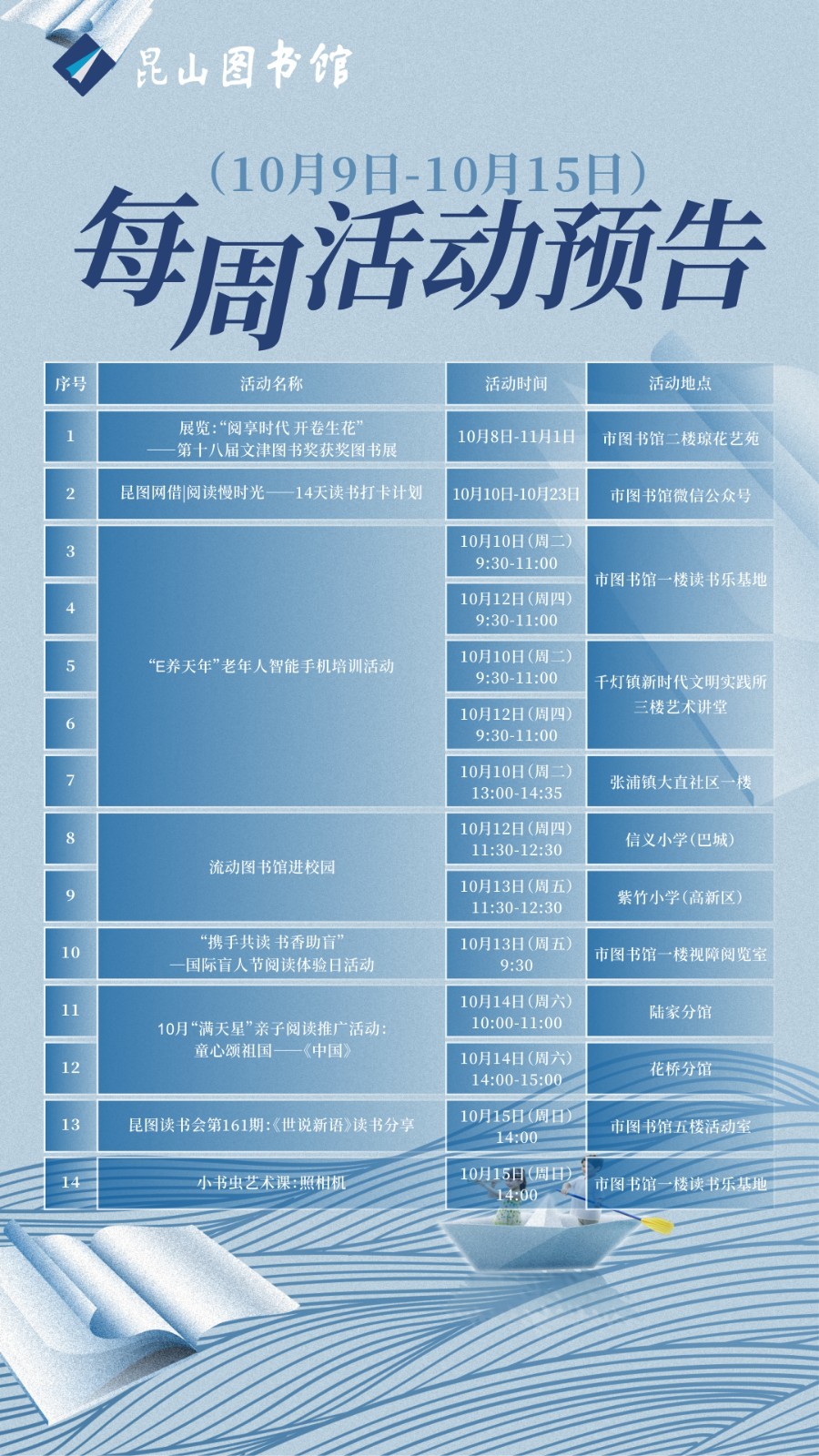 微信圖片_20231010124859.jpg