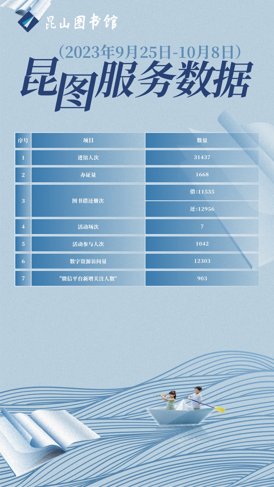 微信圖片_20231010110902.jpg