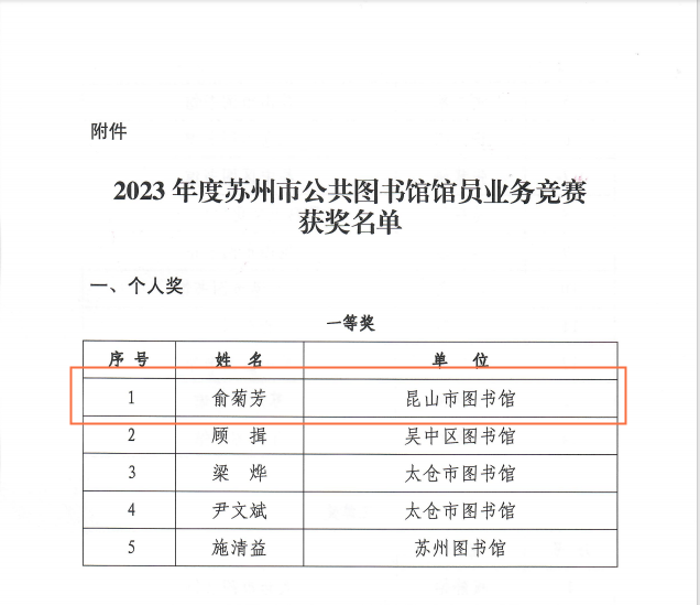 1697683711970550.png 圖片4.png