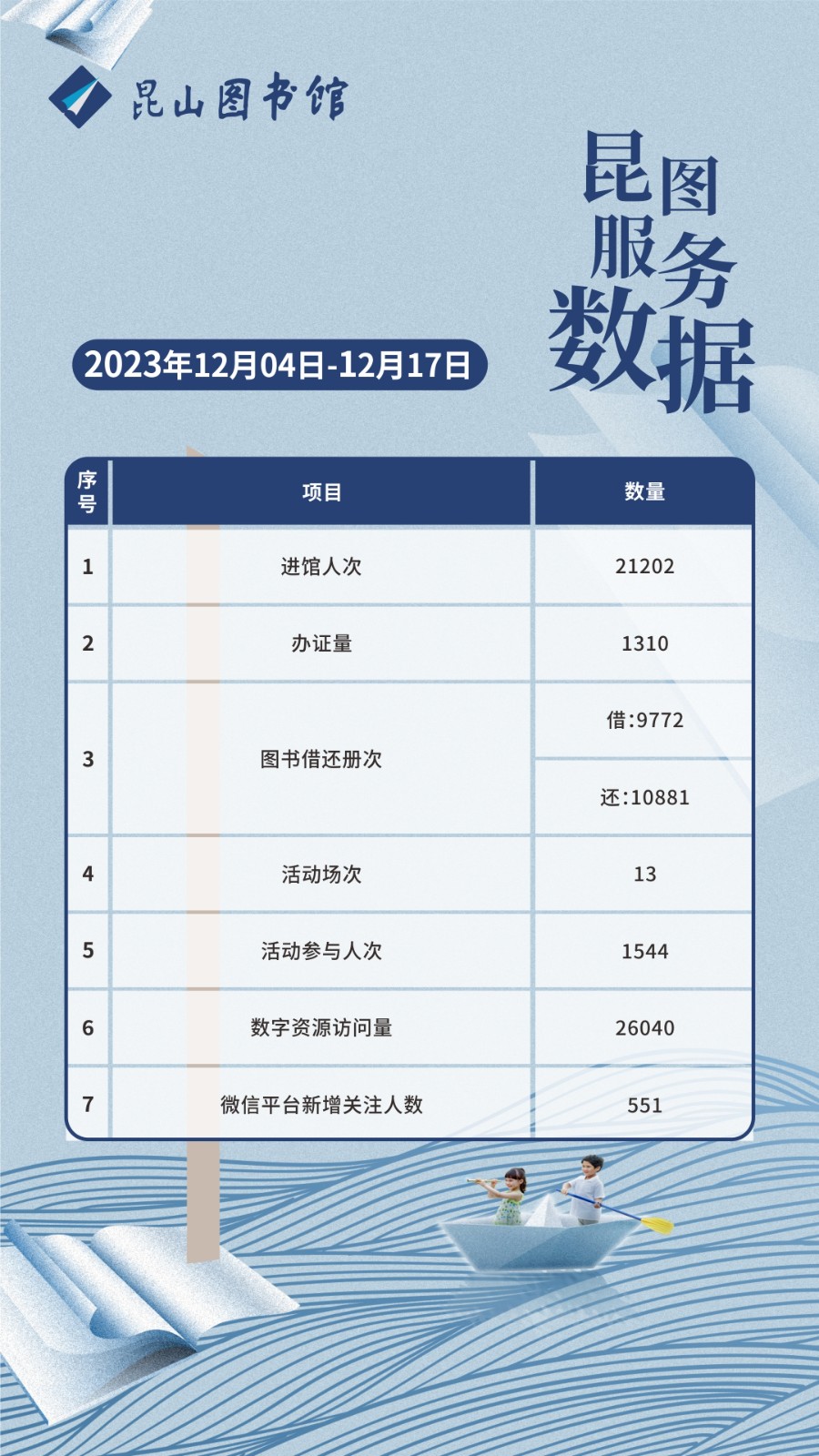 微信圖片_20231219090117.jpg