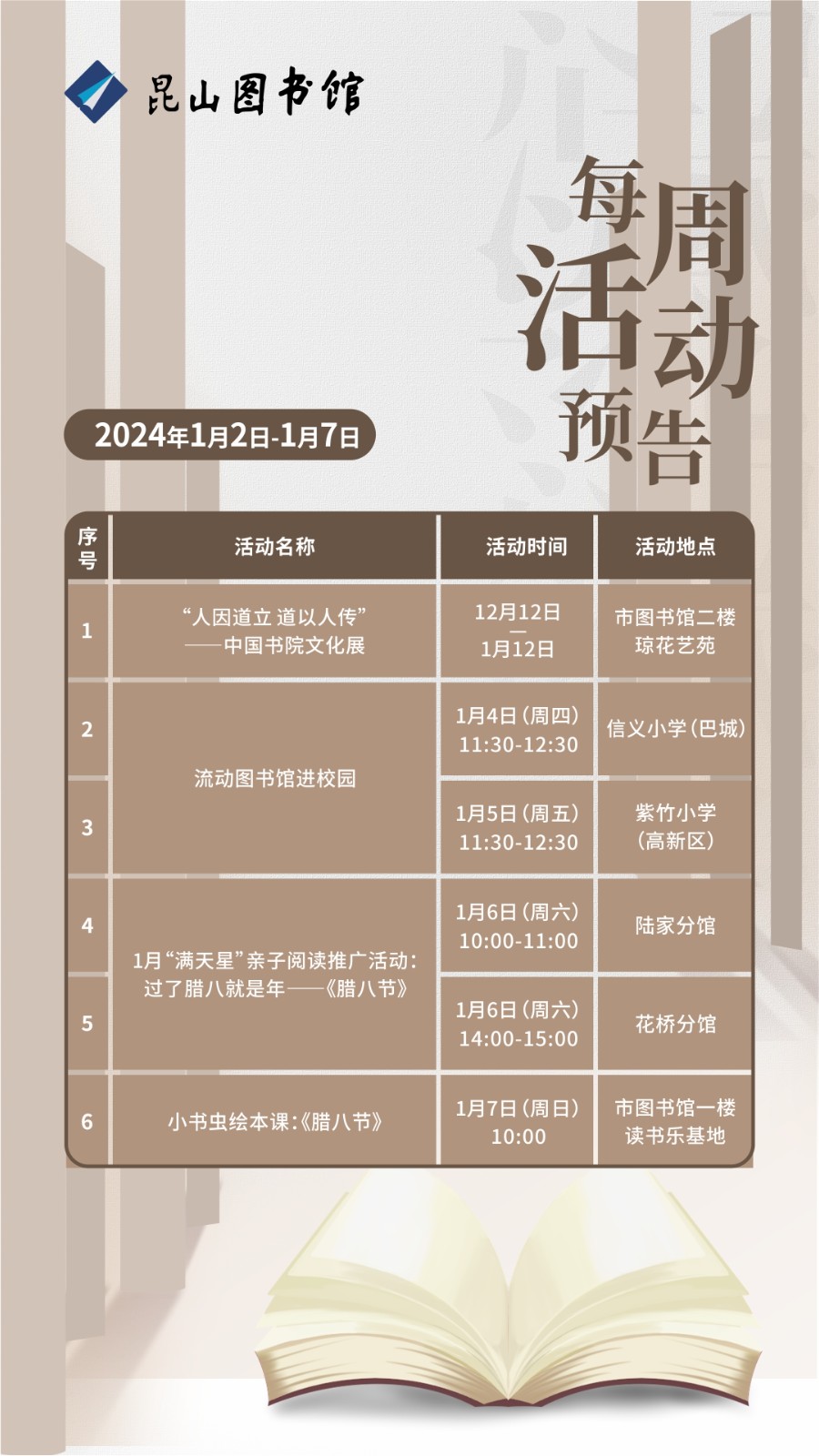 微信圖片_20240103105427.jpg