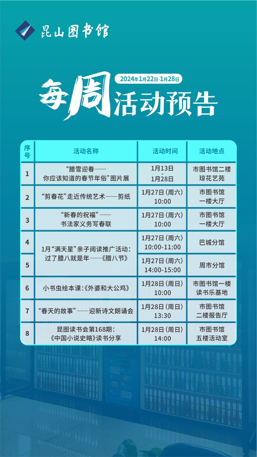 微信圖片_20240123131456.jpg