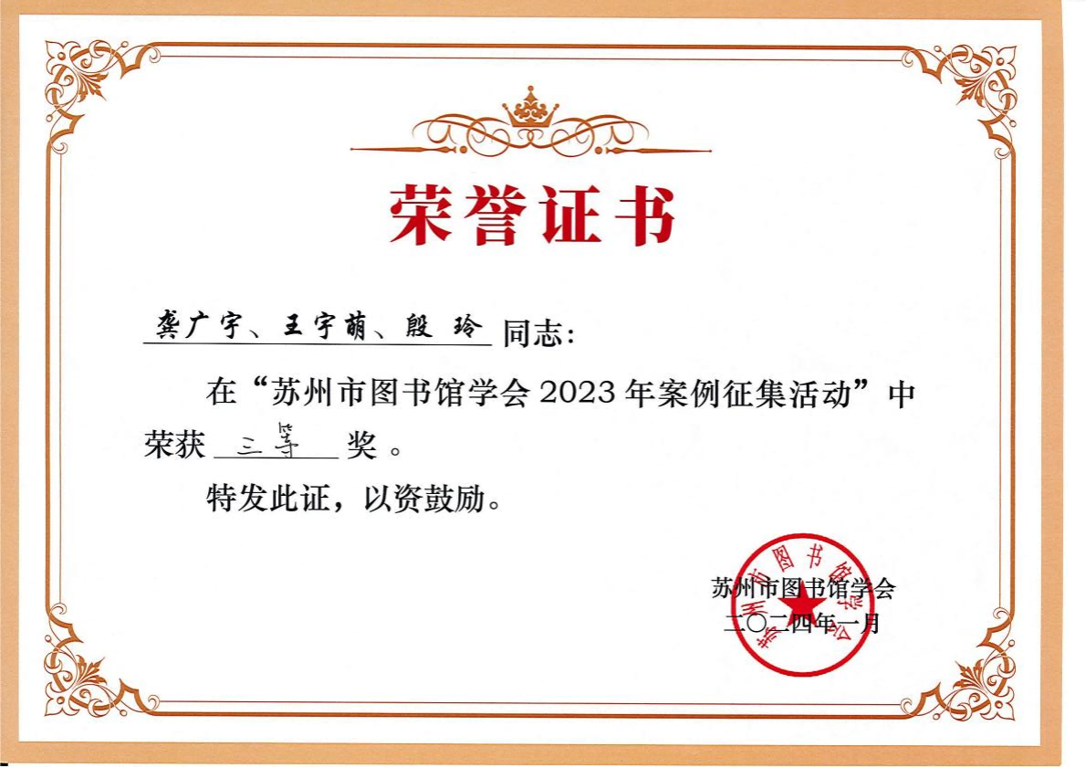 圖片2(1).png