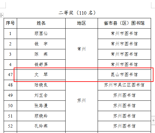 1706582439552642.png 圖片7.png