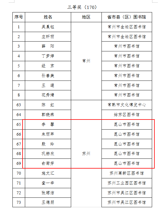 1706582454132324.png 圖片8.png