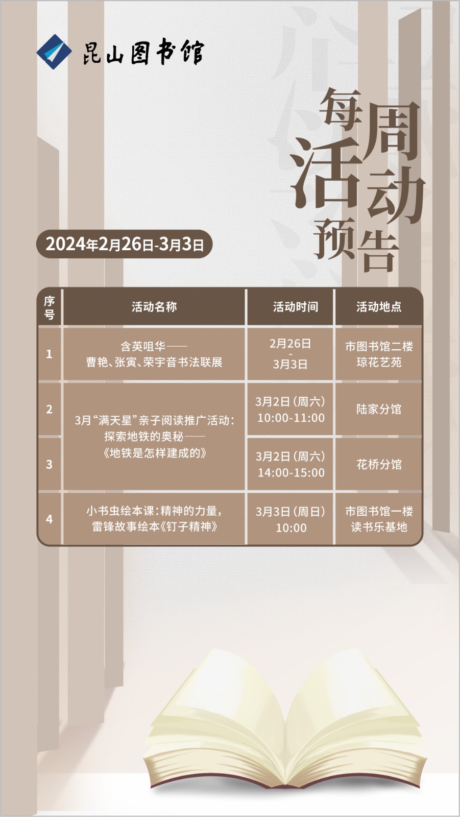 微信圖片_20240227085112.jpg
