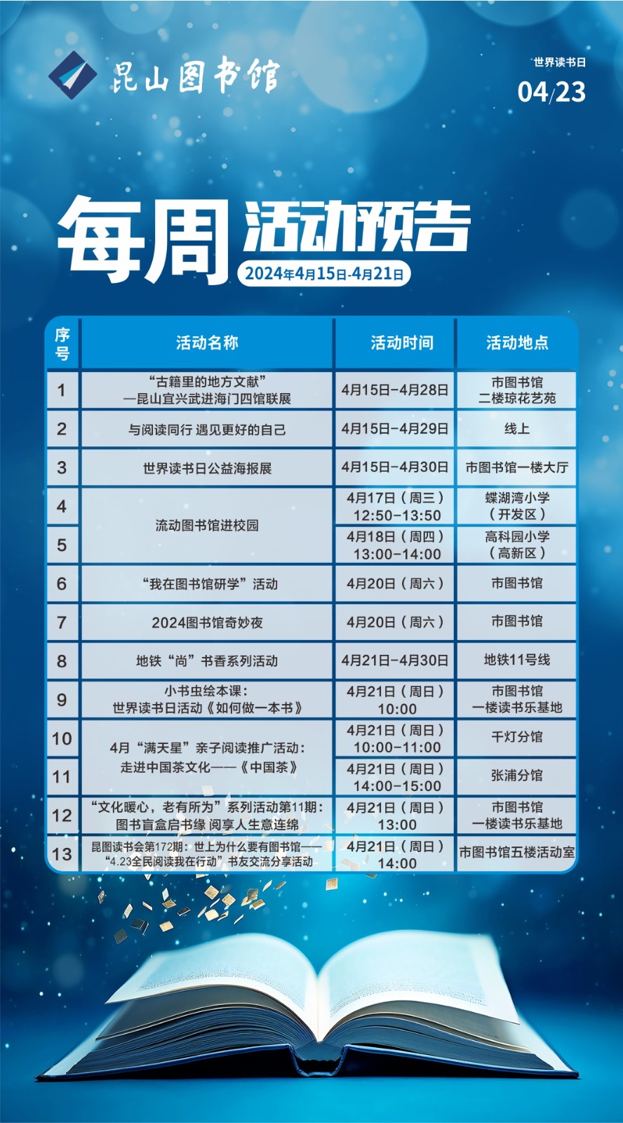 微信圖片_20240417084717.jpg