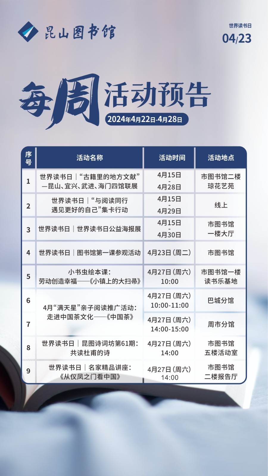 微信圖片_20240424085905.jpg