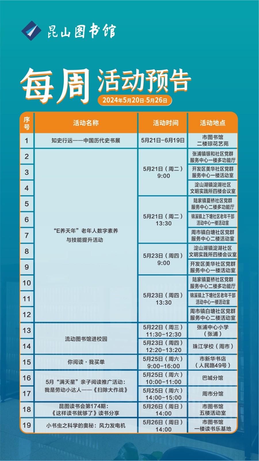 微信圖片_20240521155709.jpg