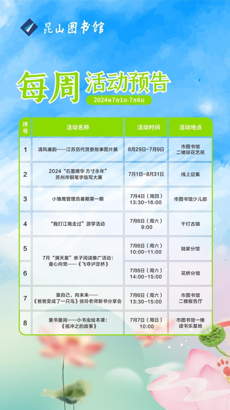 微信圖片_20240702133050.jpg