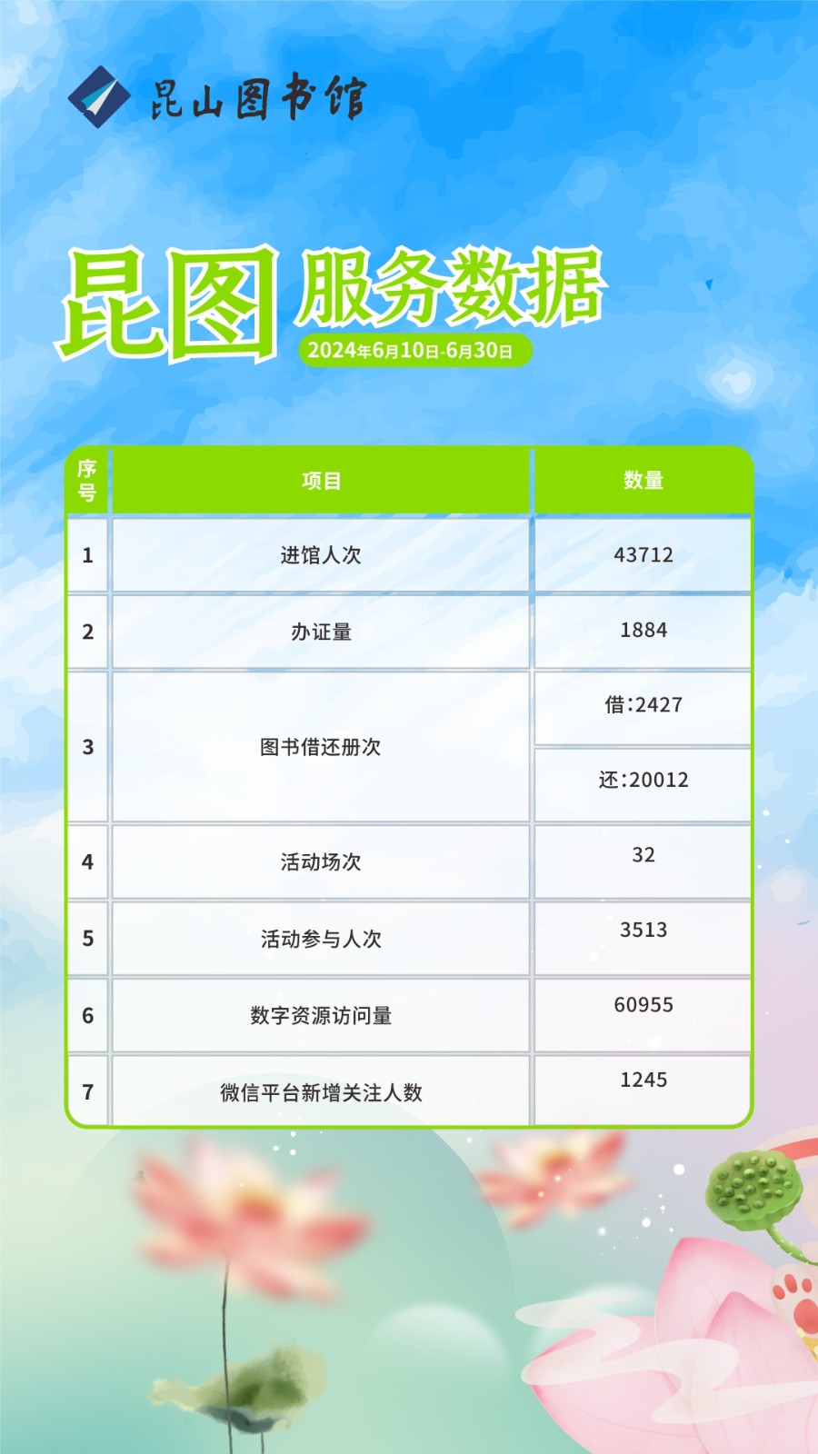 微信圖片_20240702133058.jpg